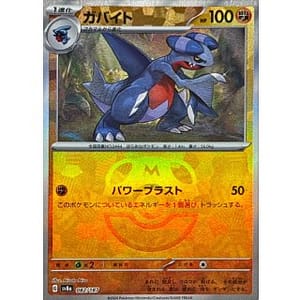 61905c
