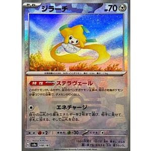 61923b