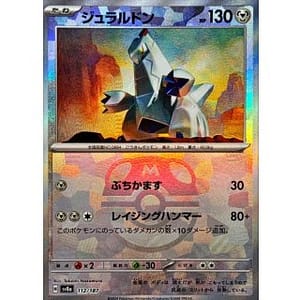 61927c