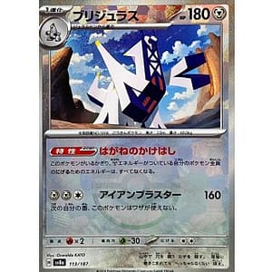 61928b