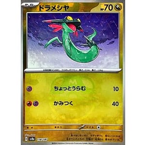 61932c