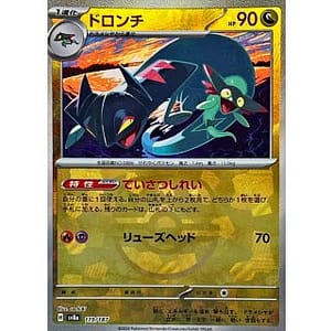 61933d