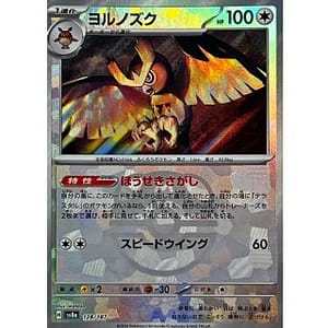 61939b