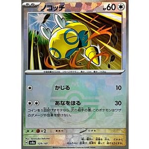 61940b