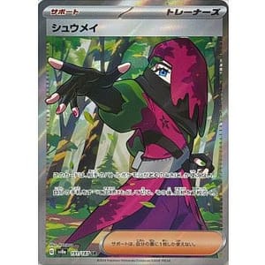 61992c