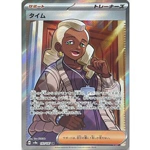 61994c