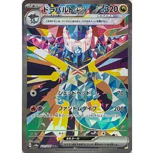 62022s