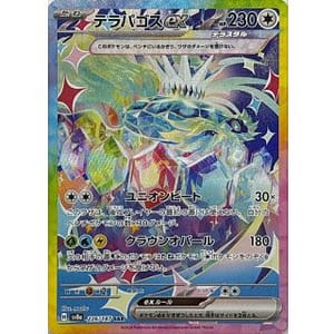 62027c