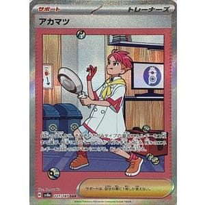 62028c