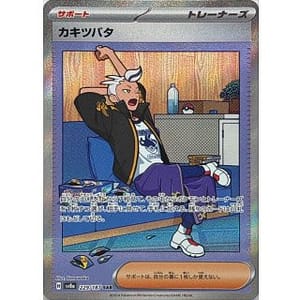 62030b