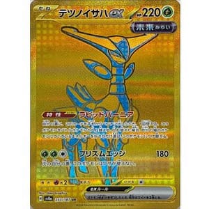 62034s
