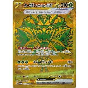 62035c