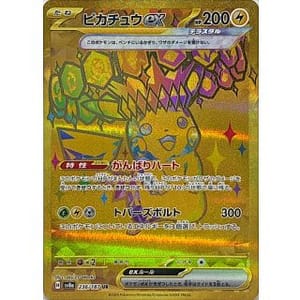 62037c