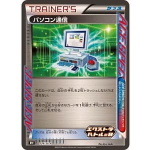 63226a