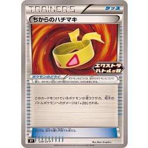 63230b