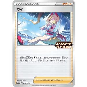 63234d