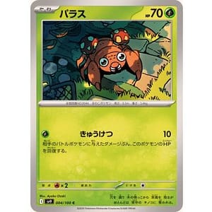 63417c
