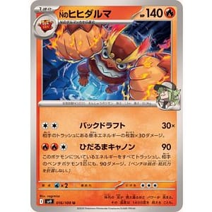 63429c