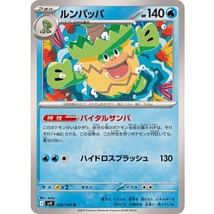 63436c