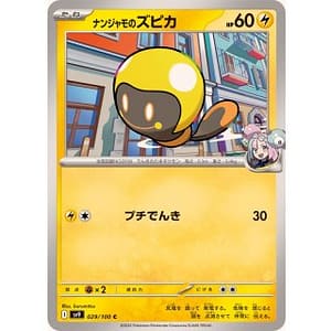 63442c