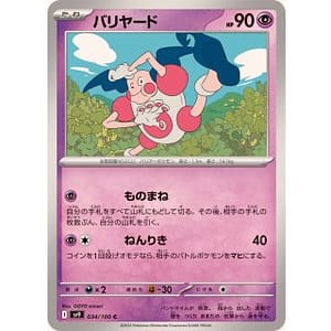 63447d