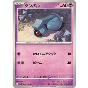 63450b