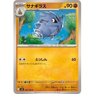 63461b