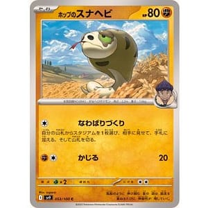 63466c