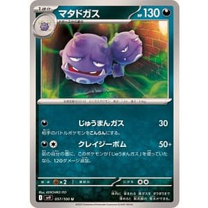 63470c
