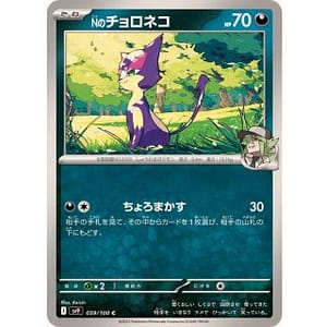 63472d