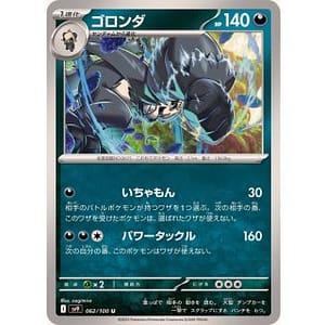 63475a