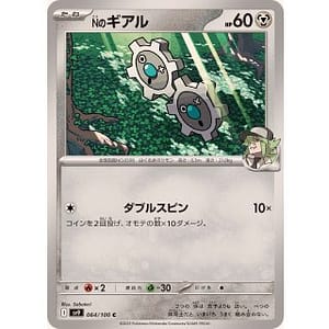 63477b
