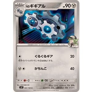 63478d