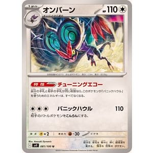 63494c