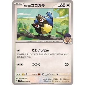 63496c
