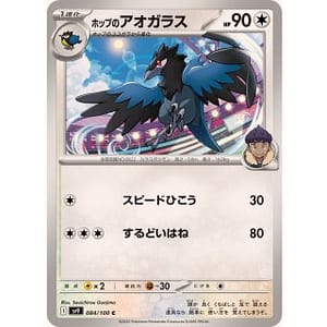 63497b