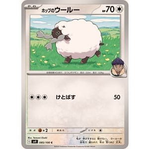 63498a
