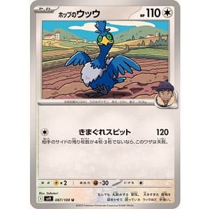 63500a