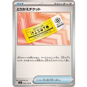 63503c