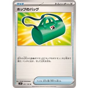 63504b