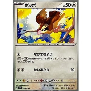63568c