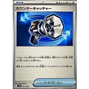 63575s