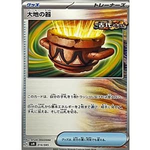 63578s