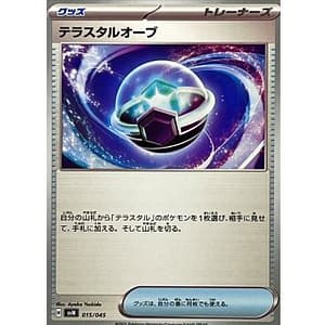 63579b
