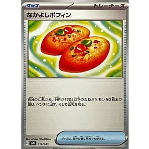 63580b