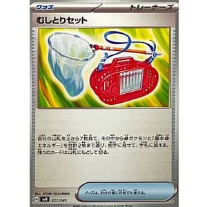 63586c