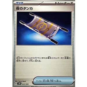 63587d