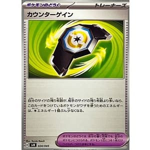 63588b