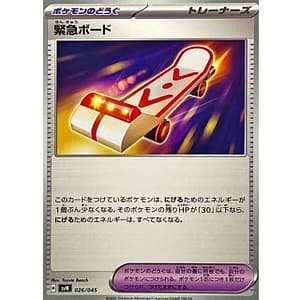 63590b