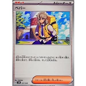 63601c